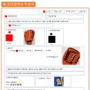아고아고