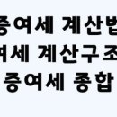 오규성 세무회계사무소 이미지