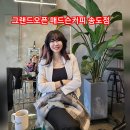 매드슨커피