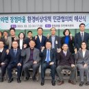 함라면주민센터 이미지