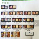 동성떡방 이미지