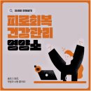 건강우리약국 이미지