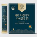 윤율헬스케어 이미지