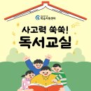청음복지관