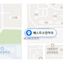 금촌프라자약국 이미지