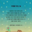 혜민식당 이미지