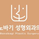 유캔비성형외과의원 이미지