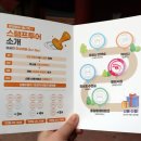 홍길동테마파크 관광지 이미지