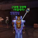 와우 이미지