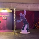 태양커피맥주 | 서울 태양의서커스 쿠자후기 부모님과 방문/좌석꿀팁/예매가격/인터미션