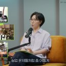 행복한가 | 🏠 1인 가구, 과연 행복한가?