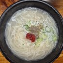 만수6동주민센터 입구 | [신대방역맛집] 신사동 주민센터 근처 '오리정' 이전개업, 정겨운 닭곰탕 시식 후기