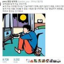 일싸