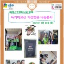 에스킴컴퍼니 이미지