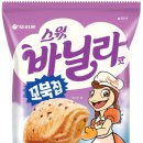 바닐라블리 이미지