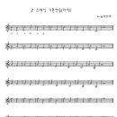 시창,청음- 스케일 기본연습(상행,하행) / 연습방법 및 악보 이미지
