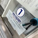 조마루로311번길 | 일본 여행 전 국제면허증 대리 발급 후기_부천 원미경찰서