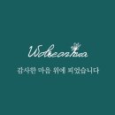 선화푸드