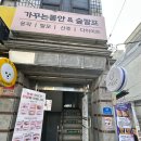 동안노인교육센터 | 의정부피부관리 " 가꾸는동안&amp;숲칼프 의정부교육센터 "에서 관리후기!