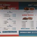 본가통닭1981범물본점 이미지