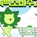 통기타 수업 이미지