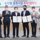 오뚜기농축산물 네이버블로그