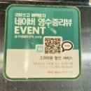 세븐일레븐 울산삼산드림점 | [울산 달동 맛집] 고기를 직접 구워주는 “상구네돼지구이 울산삼산점” 후기