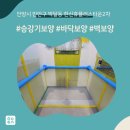한신휴플러스타운경로당 | 준보양 - 안양시 만안구 박달동 한신휴플러스타운2차아파트 승강기 보양현장!!