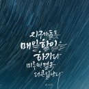 손정숙글씨공방