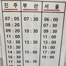 삼화119안전센터 이미지