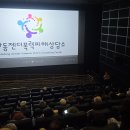 260721-어르신영화관나들이지원사업: 젠더폭력예방캠페인 이미지
