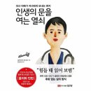 아빠열쇠