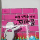 12월 2주 키들러 마법연필을 만들어요~