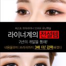 유닛뷰티