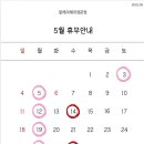 정관5로 이미지