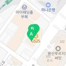 지에스25 나인트리로카우스점 이미지