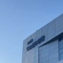 유성구 청소년수련관 1층 이미지