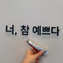 생각하는약국 이미지