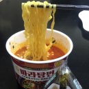 씨유대전목동점 | CU편의점 #마라탕면 솔직후기