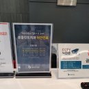 안산본플란트치과의원 이미지