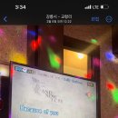 369 노래연습장 이미지