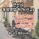 해드리오 행정사사무소 이미지