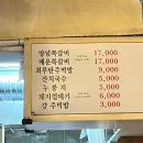 풍년상회 | 천호 쪽갈비 맛집 웨이팅 지옥 &#34;풍년상회&#34; 솔직 후기