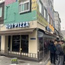 보산역 화장실 | [동두천 핫피자] 과연 경기북부의 이재모 피자라고 불릴만 할까 |웨이팅, 맛 후기