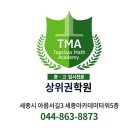 아름동_아카데미타워앞 이미지