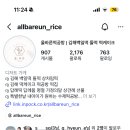 올바른떡