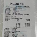 교통안전공단 유성검사소 이미지