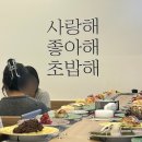 오늘초밥 티스토리