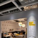 꿈에365레스토랑 | 부산 기장 아이와 가볼만한 곳 이케아 동부산점 완벽 가이드 (쇼룸 추천템, 실내 놀거리, 주차, 먹거리...