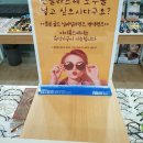 안경공장직영점 이미지